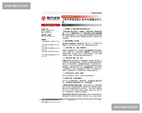 围绕剧本创作三要素展开完整叙事结构与人物塑造深度应用实战手册